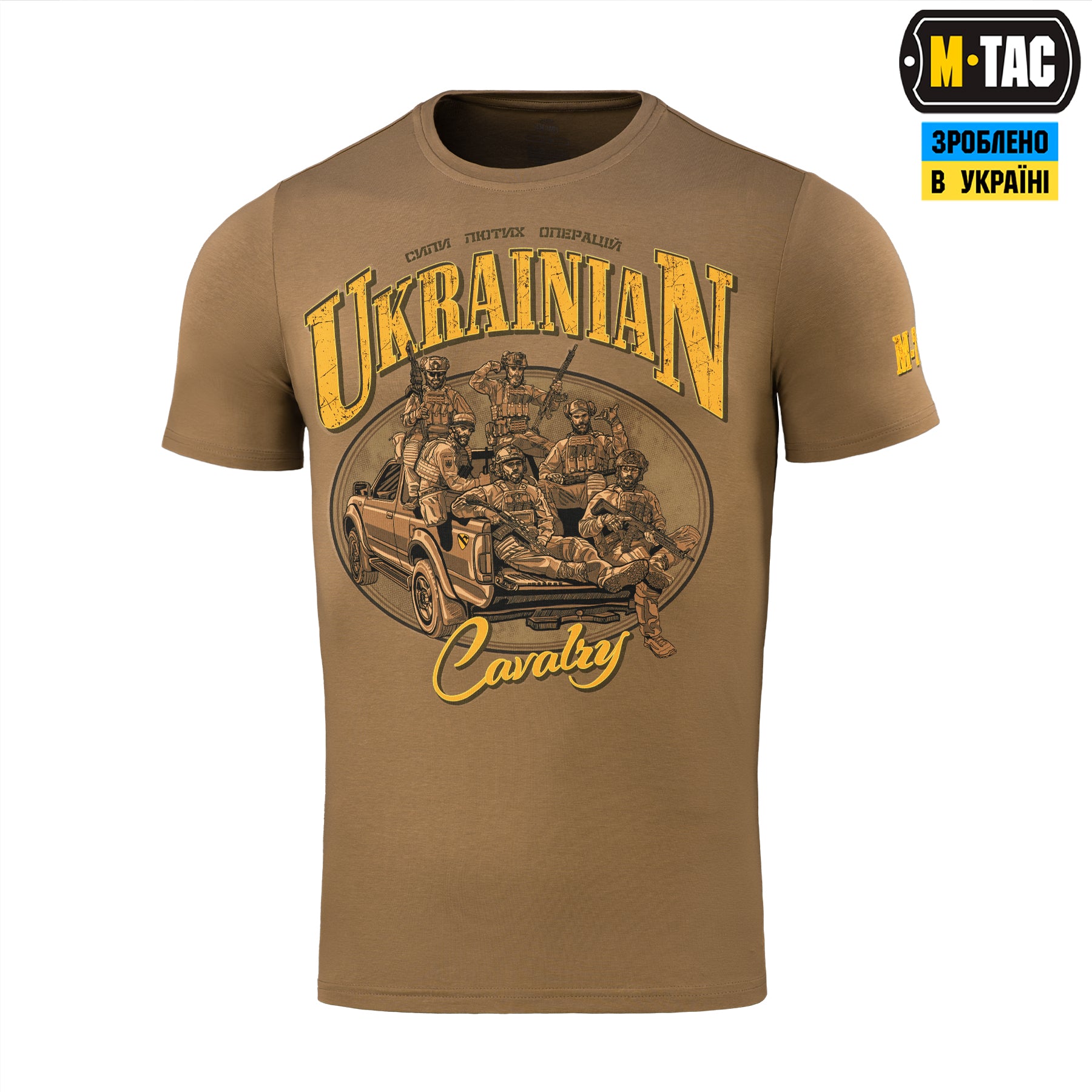 M-Tac T-Shirt Ukrainian Cavalry