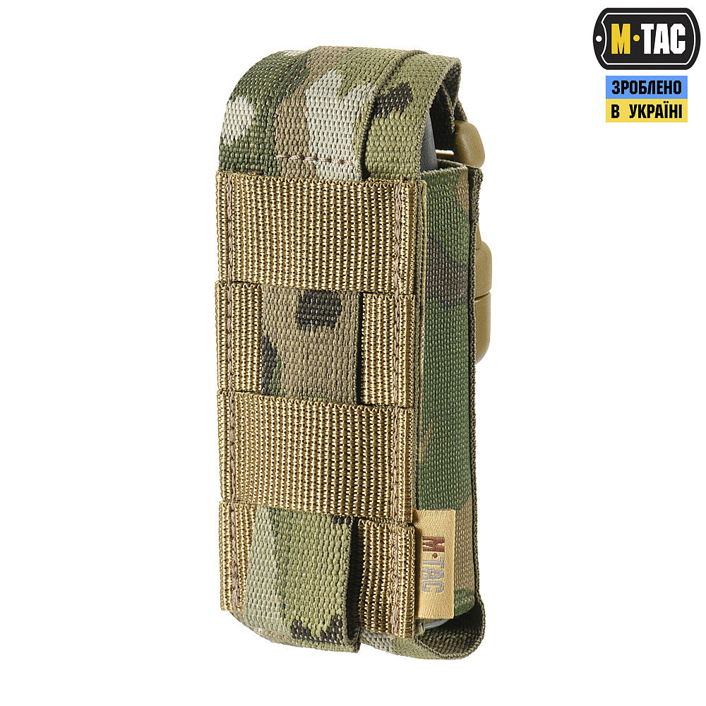 M-Tac Gas Can Pouch Vertical - M-TAC