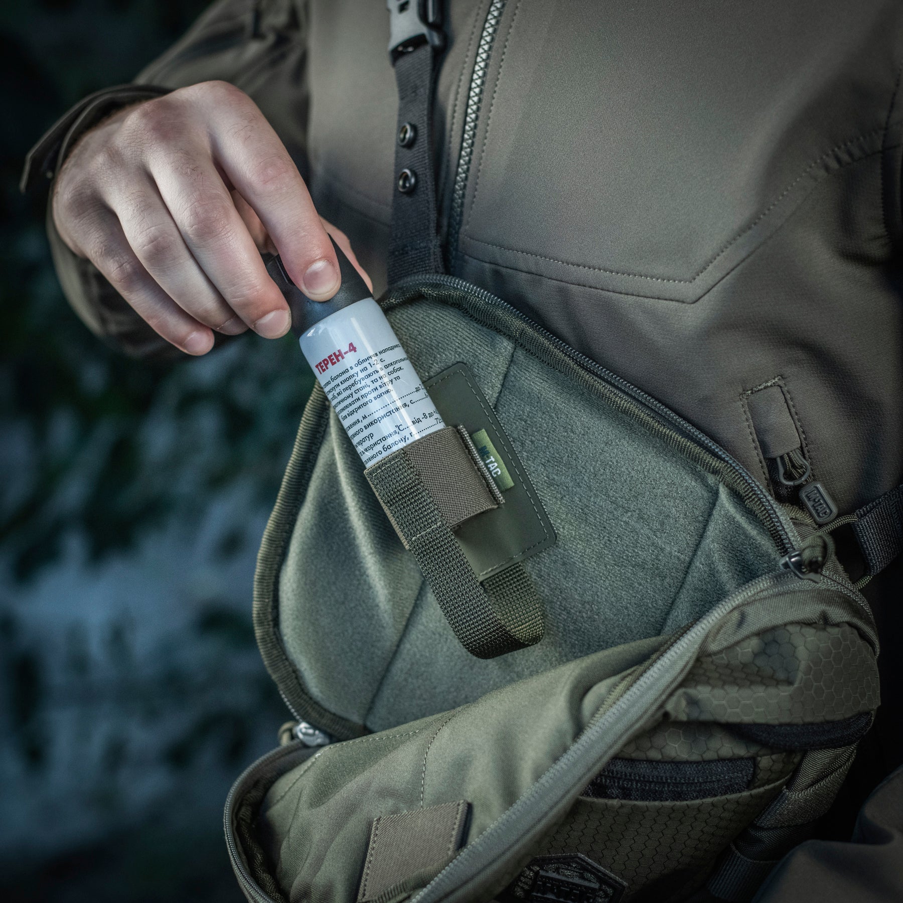 M-Tac Modular Insert For Pepper Spray Black - M-TAC