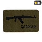 M-Tac patch AKM 7,62x39 Laser Cut - M-TAC
