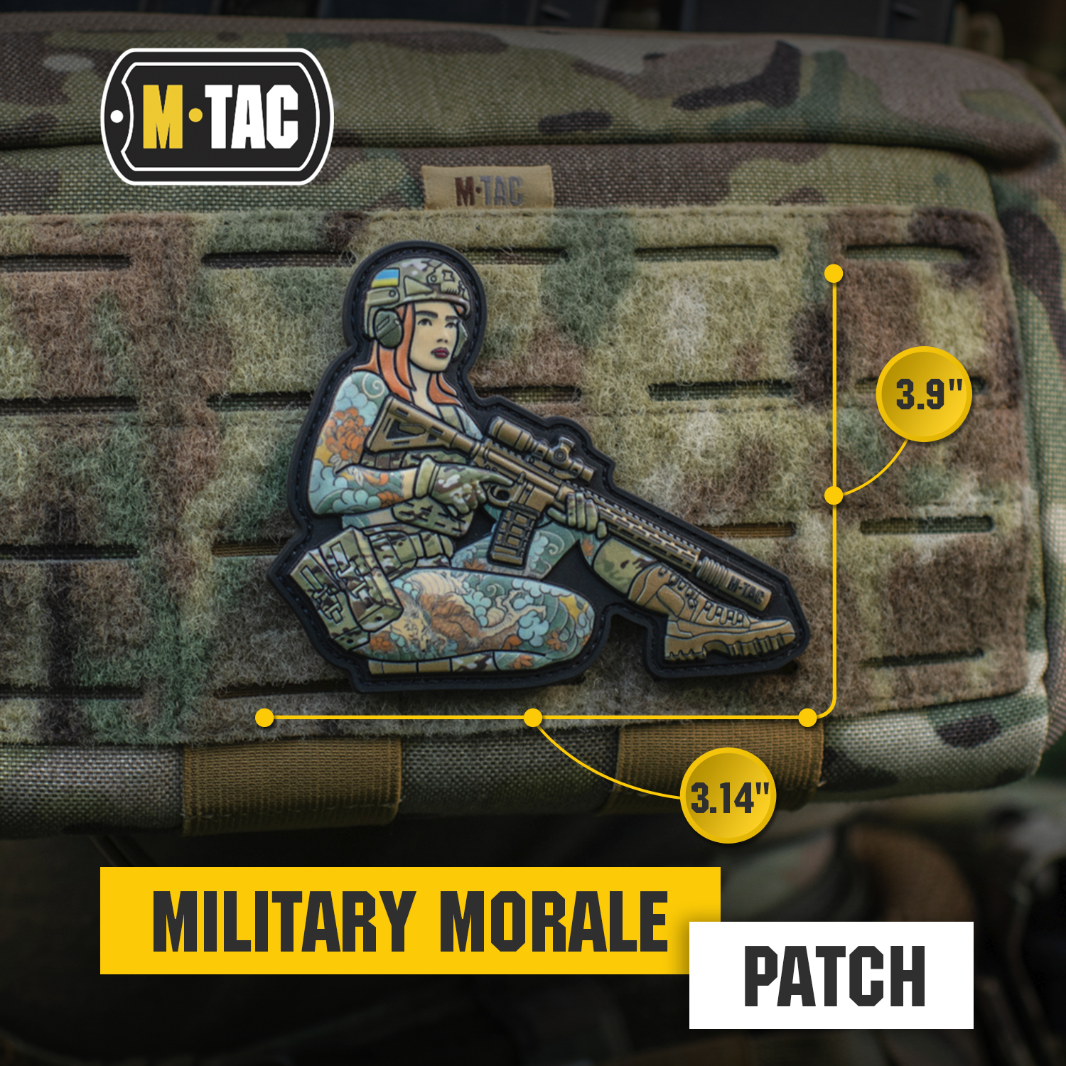 Morale Patches – Tactically Suited