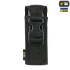 M-Tac Gas Can Pouch Vertical - M-TAC