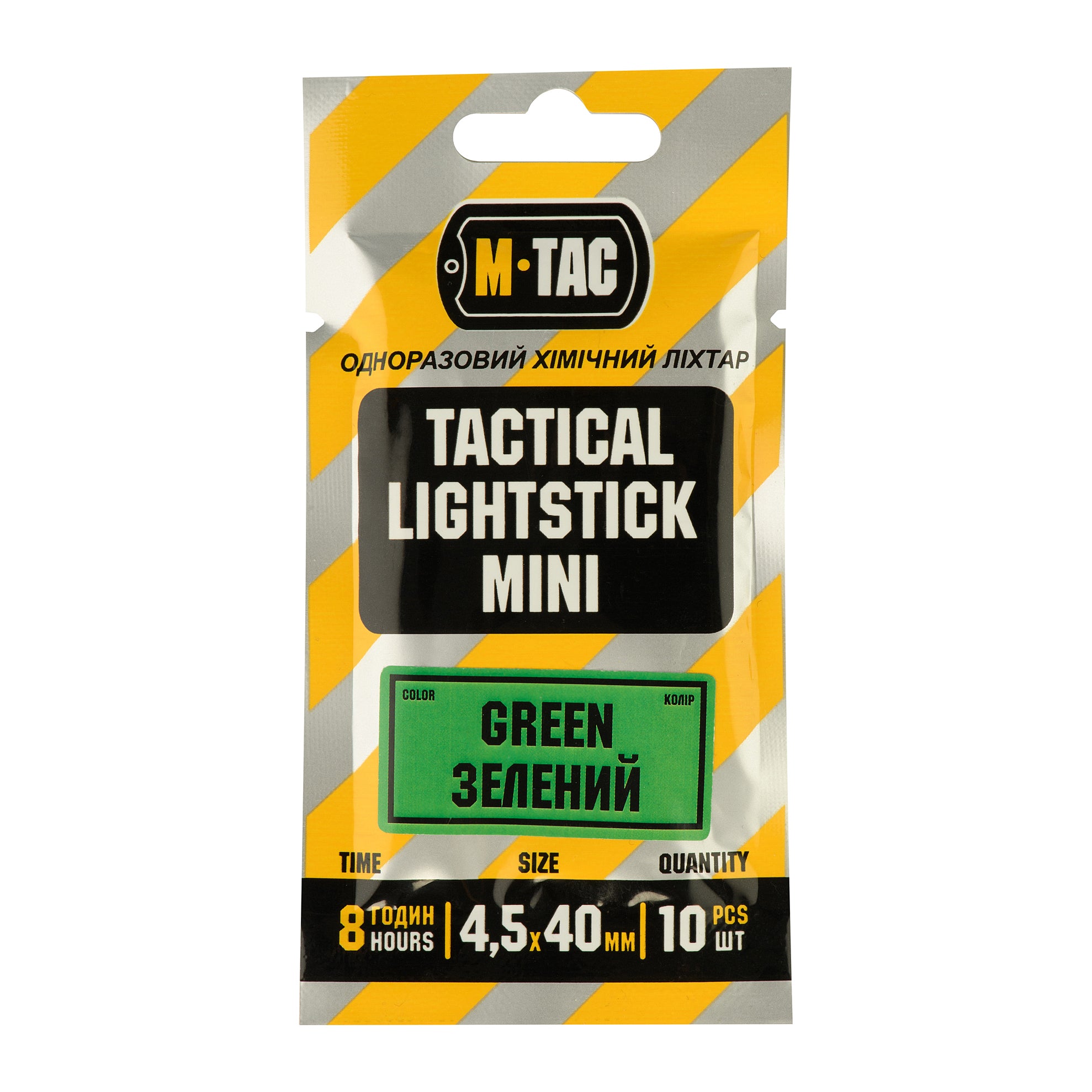 M-Tac Light Sticks 4,5x40 mm (10 items) - M-TAC